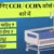 CCH Course Admission 2023 | CCH कोर्स अब गाजीपुर, बलिया, मऊ, जौनपुर सहित यूपी के लिये उपलब्ध
