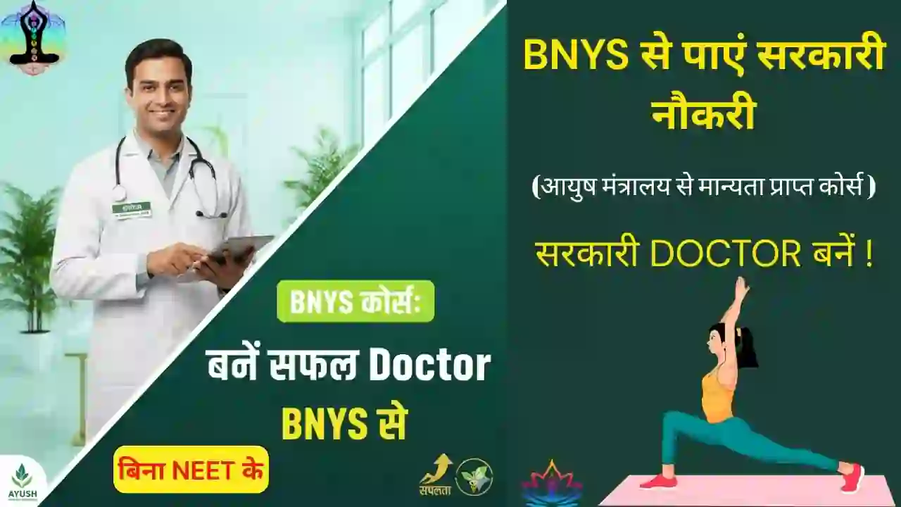 BNYS Course Doctor
